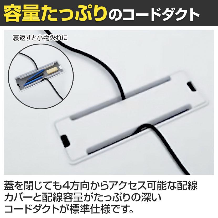 コクヨ WORKFIT ワークフィット 会議テーブル ミーティングテーブル 角形 配線ボックス付き アジャスター脚 幅1800×奥行900×高さ720mm SD-WFTBA189の画像