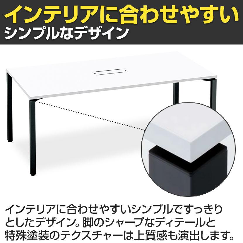 コクヨ WORKFIT ワークフィット 会議テーブル ミーティングテーブル 角形 配線ボックス付き アジャスター脚 幅1800×奥行900×高さ720mm SD-WFTBA189の画像