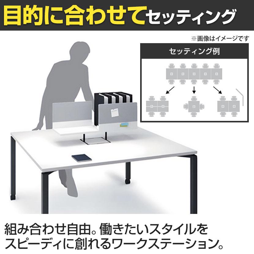 コクヨ WORKFIT ワークフィット 会議テーブル ミーティングテーブル 角形 配線ボックス付き アジャスター脚 幅1800×奥行900×高さ720mm SD-WFTBA189の画像