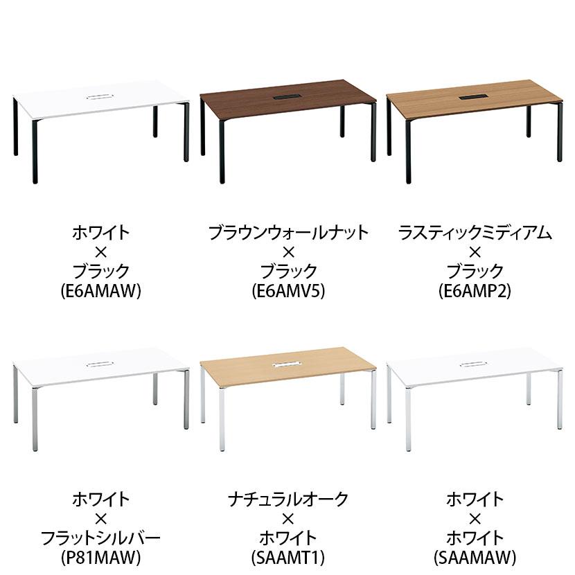 コクヨ WORKFIT ワークフィット 会議テーブル ミーティングテーブル 角形 配線ボックス付き アジャスター脚 幅1800×奥行900×高さ720mm SD-WFTBA189の画像