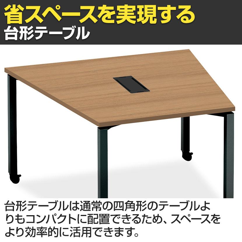 KOKUYO（コクヨ） WORKFIT ワークフィット 会議テーブル ミーティング 