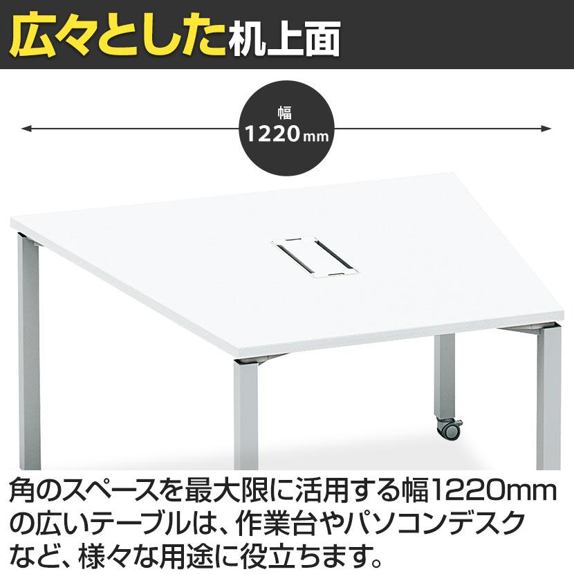 KOKUYO（コクヨ） WORKFIT ワークフィット 会議テーブル ミーティング 