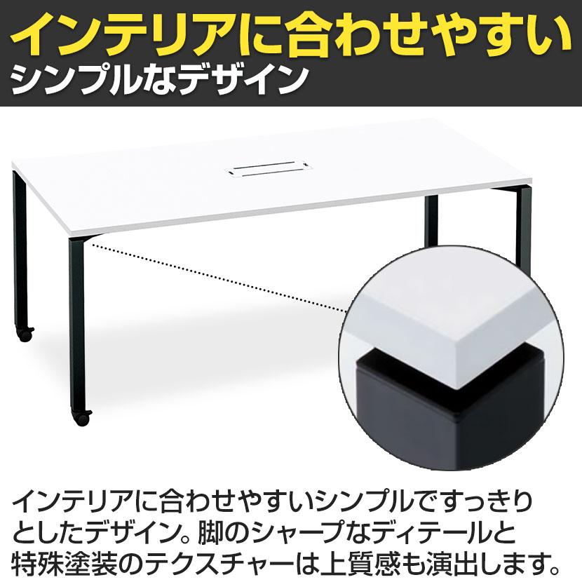 コクヨ WORKFIT ワークフィット 会議テーブル ミーティングテーブル 角形 配線ボックス付き キャスター脚 幅1800×奥行900×高さ720mm SD-WFTBC189の画像