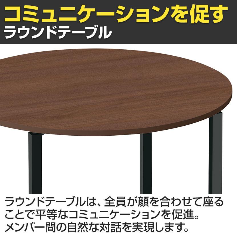 コクヨ WORKFIT ワークフィット 会議テーブル ミーティングテーブル 円形 キャスター脚 幅1400×奥行1400×高さ720mm SD-WFTC14_9