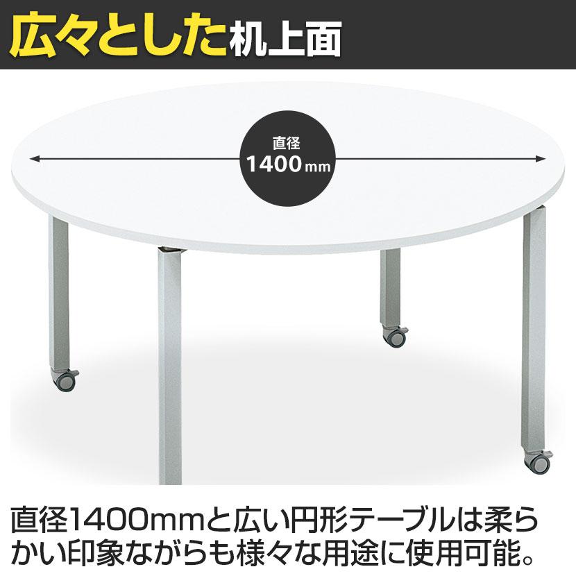 KOKUYO（コクヨ） WORKFIT ワークフィット 会議テーブル ミーティング 
