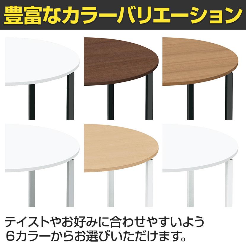 コクヨ WORKFIT ワークフィット 会議テーブル ミーティングテーブル 円形 キャスター脚 幅1400×奥行1400×高さ720mm SD-WFTC14_12