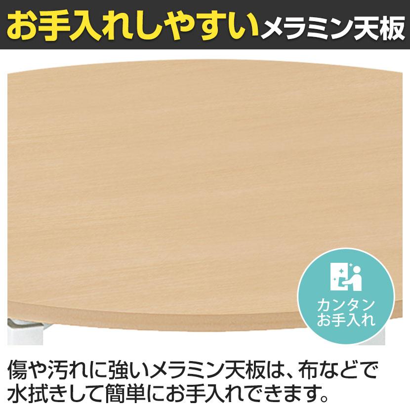 コクヨ WORKFIT ワークフィット 会議テーブル ミーティングテーブル 円形 キャスター脚 幅1400×奥行1400×高さ720mm SD-WFTC14_13