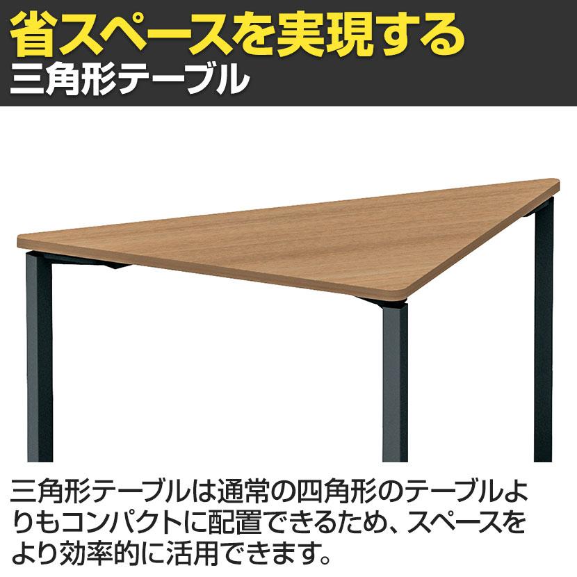 コクヨ WORKFIT ワークフィット 会議テーブル ミーティングテーブル 三角形 キャスター脚 幅1400×奥行700×高さ720mm SD-WFTC14T_9