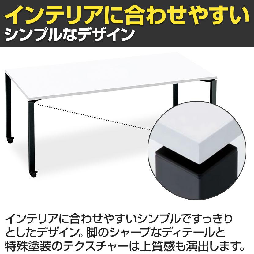 コクヨ WORKFIT ワークフィット 会議テーブル ミーティングテーブル 角形 キャスター脚 幅1800×奥行900×高さ720mm SD-WFTC189_10