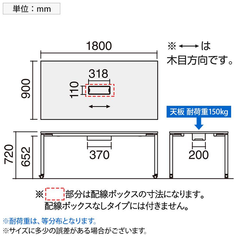コクヨ WORKFIT ワークフィット 会議テーブル ミーティングテーブル 角形 キャスター脚 幅1800×奥行900×高さ720mm SD-WFTC189_14