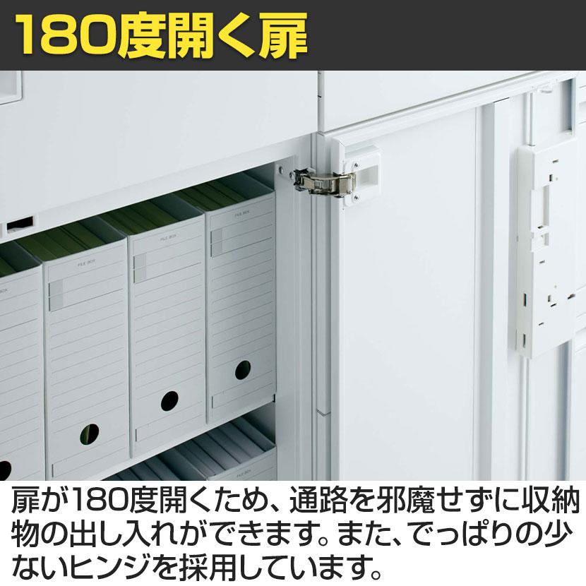 KOKUYO　上下両開き書庫　エディアシリーズ　BWUH-SD59SAWN　（在庫：2） 中古】エディア BWUH-SD59SAWN コクヨ/KOKUYO ローキャビネット