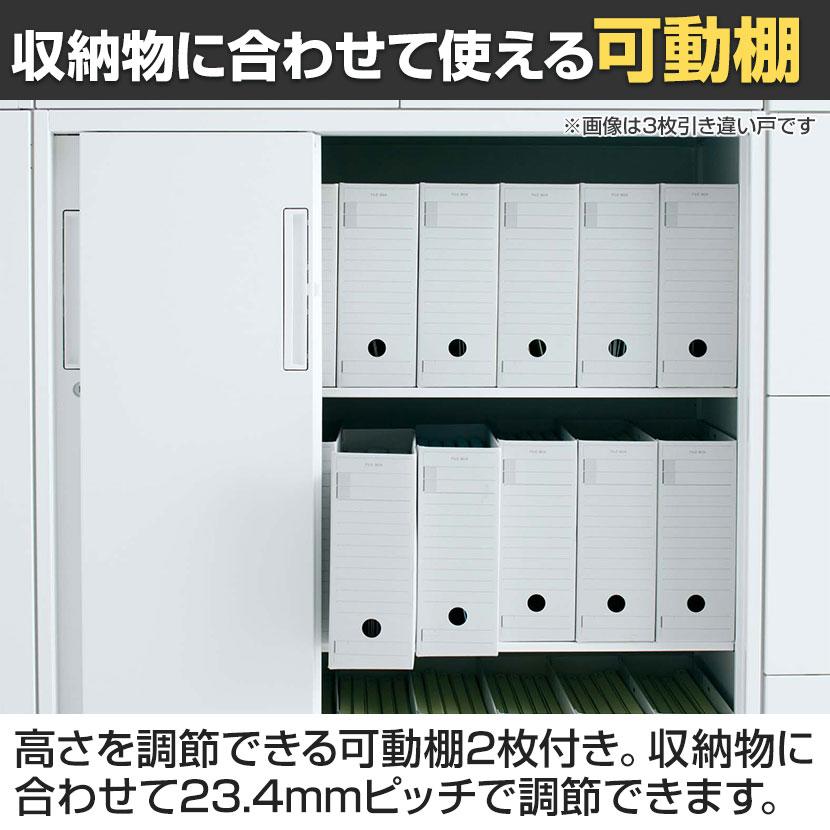 コクヨ エディア EDIA 収納 スタンダード ホワイト シャッター扉 上置き 幅900×奥行450×高さ1050mm BWU-SH59SAWNの画像