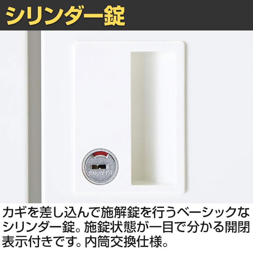 コクヨ イノン iNON スタンダードタイプ パーソナルロッカー メール穴なし 庫内仕切りSタイプ 6人用 シリンダー錠 ホワイト 高さ1170mmの画像