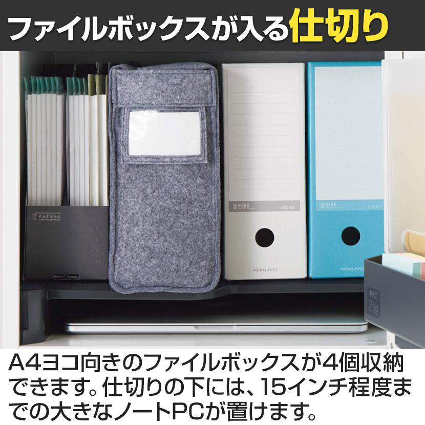 コクヨ イノン iNON スタンダードタイプ パーソナルロッカー メール穴あり 庫内仕切りBタイプ 10人用 シリンダー錠 ホワイト 高さ1910mm_4