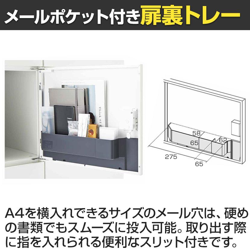 コクヨ イノン iNON スタンダードタイプ パーソナルロッカー メール穴あり 庫内仕切りBタイプ 10人用 シリンダー錠 ホワイト 高さ1910mm_5