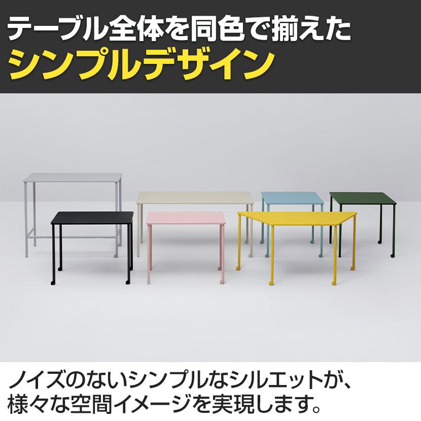 KOKUYO（コクヨ） 会議用テーブル Any way エニーウエイ Any Table