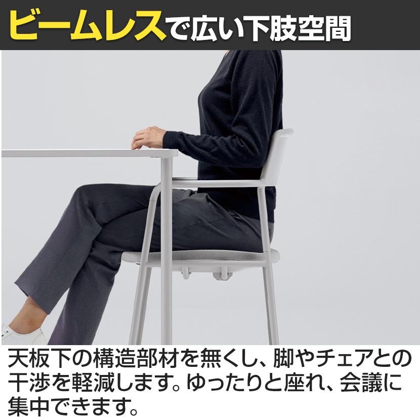 KOKUYO（コクヨ） 会議用テーブル Any way エニーウエイ Any Table
