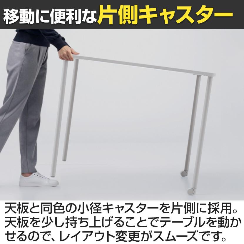 KOKUYO（コクヨ） 会議用テーブル Any way エニーウエイ Any Table