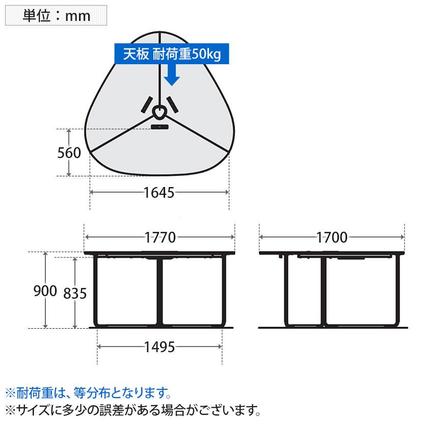 KOKUYO（コクヨ） フランカ 三角形テーブル ミーティングテーブル 電源