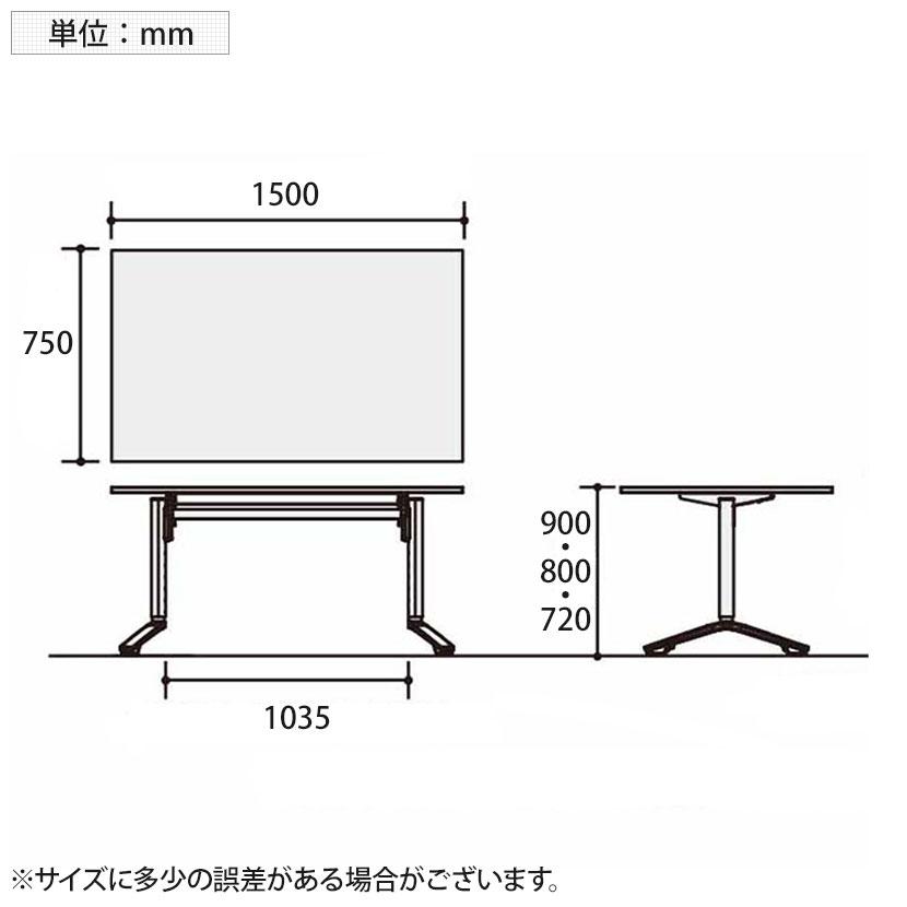 イニシア INITIA 角型天板 昇降フラップテーブル 幅1500×奥行750×高さ720〜900mm ホワイト脚 TIN-SK1507V コクヨ_11