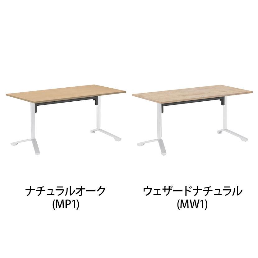 イニシア INITIA 角型天板 昇降フラップテーブル 幅1500×奥行750×高さ720〜900mm ホワイト脚 TIN-SK1507V コクヨ_4