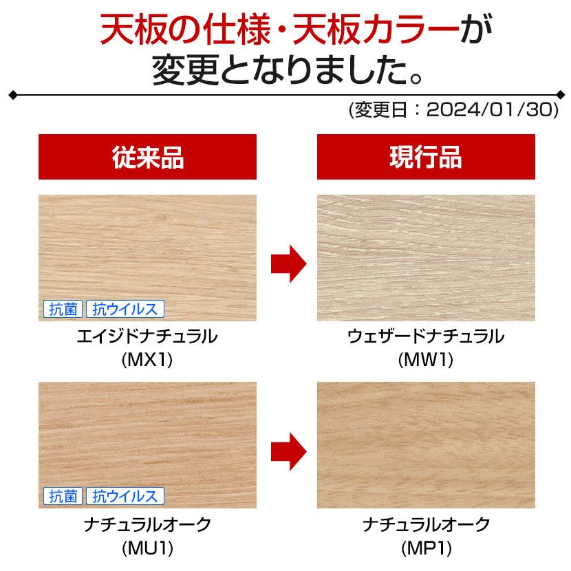 イニシア INITIA 角型天板 昇降フラップテーブル 幅1500×奥行750×高さ720〜900mm ホワイト脚 TIN-SK1507V コクヨ_5