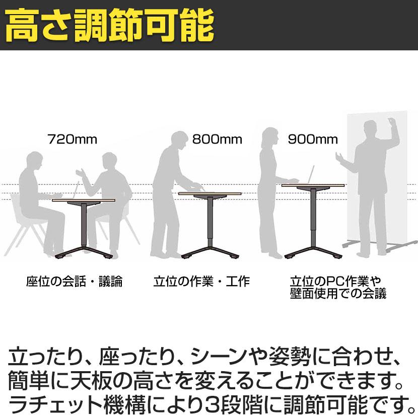 イニシア INITIA 角型天板 昇降フラップテーブル 幅1500×奥行750×高さ720〜900mm ホワイト脚 TIN-SK1507V コクヨ_7