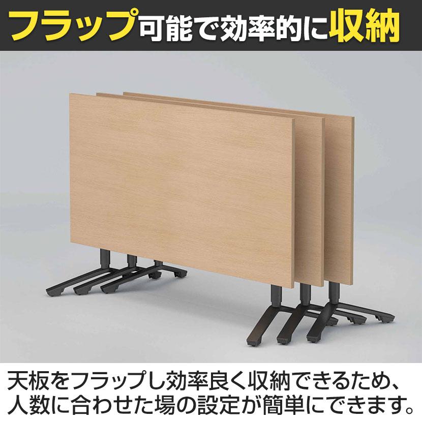 イニシア INITIA 角型天板 昇降フラップテーブル 幅1500×奥行750×高さ720〜900mm ホワイト脚 TIN-SK1507V コクヨ_8