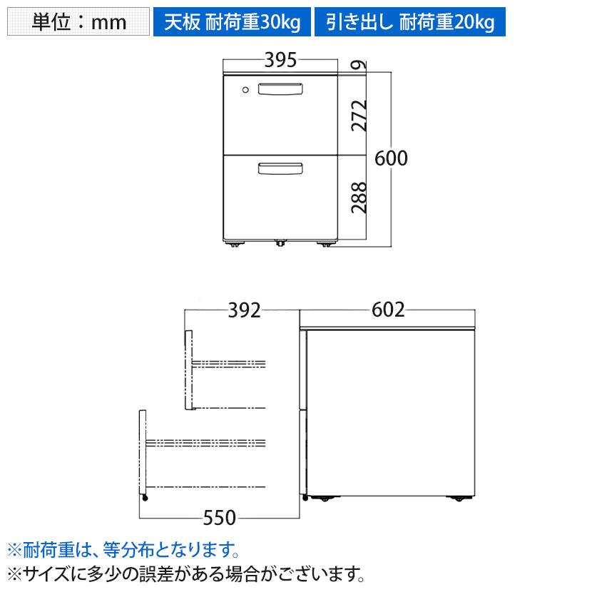 KOKUYO（コクヨ） INVENTデスク インベント A2ワゴン 2段 スチール