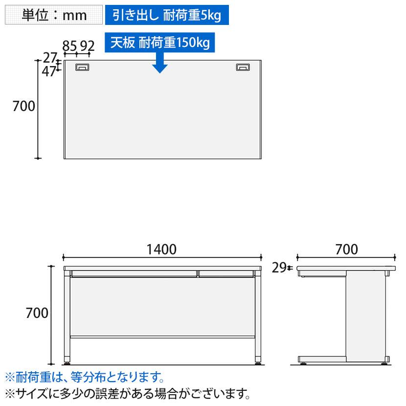 KOKUYO（コクヨ） INVENTデスク インベント 平机 スチールデスク