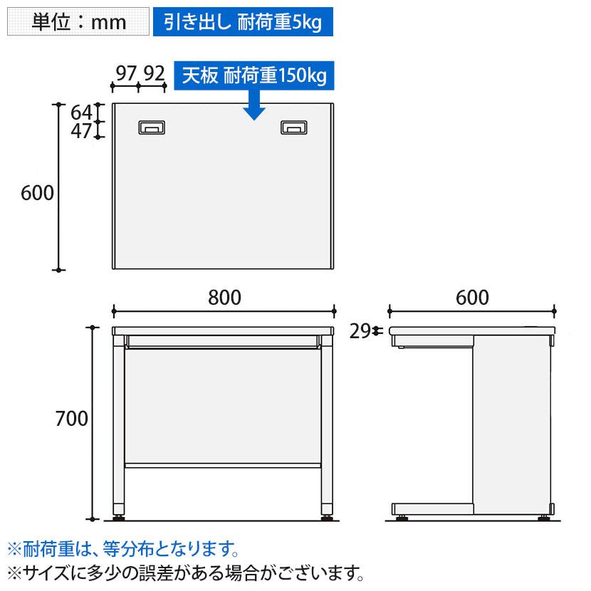 KOKUYO（コクヨ） INVENTデスク インベント 平机 スチールデスク