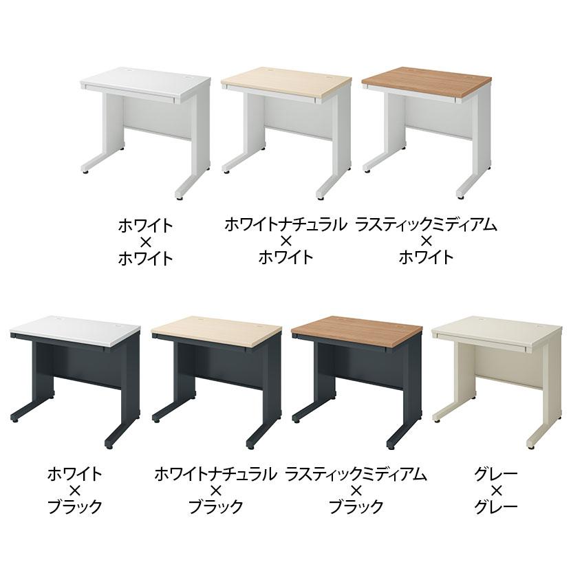 KOKUYO（コクヨ） INVENTデスク インベント 平机 スチールデスク