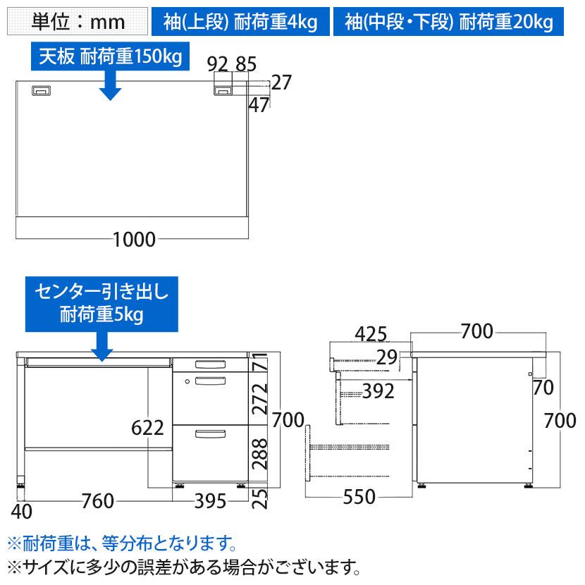 KOKUYO コクヨ INVENTデスク インベント 片袖机 スチールデスク KOKUYO コクヨ INVENTデスク インベント 片袖机 スチールデスク