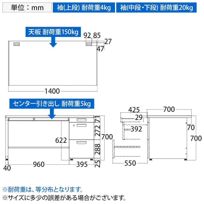 KOKUYO コクヨ INVENTデスク インベント 片袖机 スチールデスク KOKUYO コクヨ INVENTデスク インベント 片袖机 スチールデスク