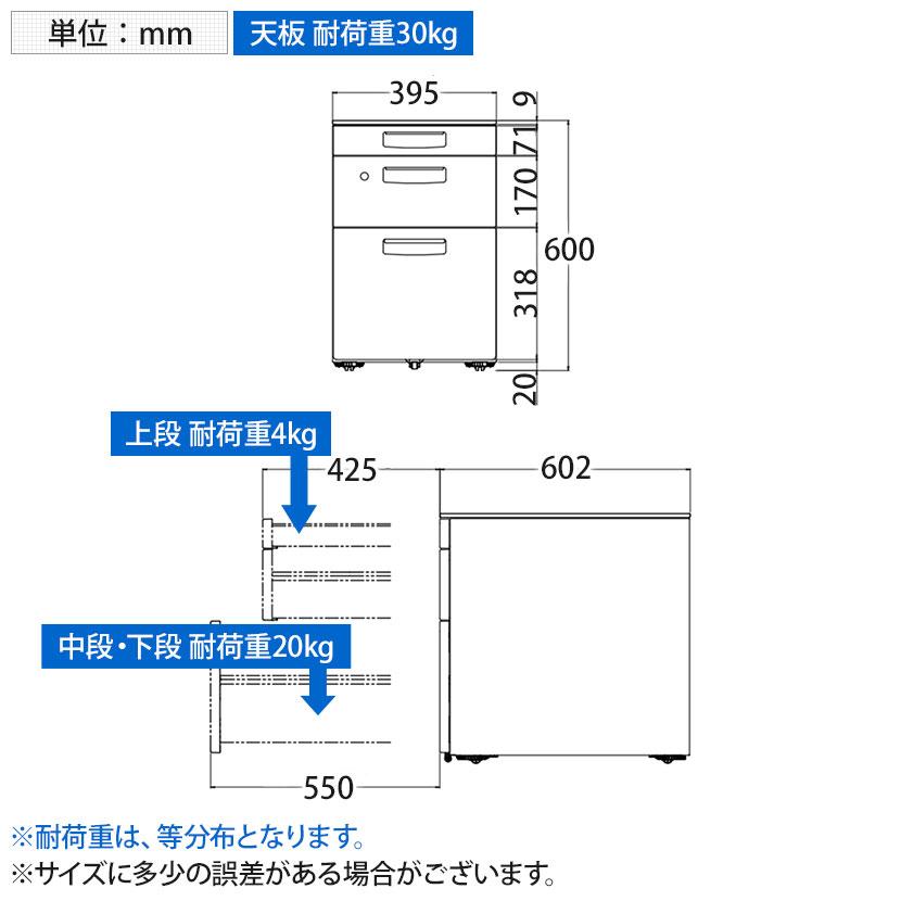 KOKUYO（コクヨ） INVENTデスク インベント V3ワゴン 3段 スチール