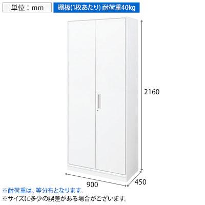 コクヨ エディア EDIA 収納 スタンダード ホワイト マジック扉付きキッチンユニット 下置き 幅900×奥行450×高さ2100mm BWU-YM89SAWN-K_4