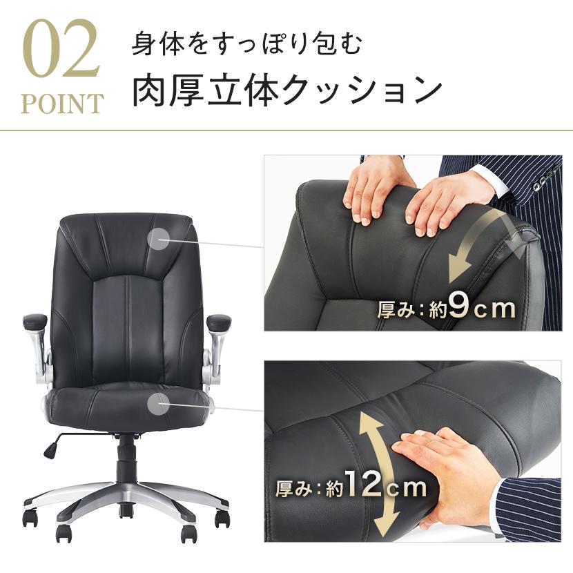 オフィスコム オフィスチェア ハイバック レクアス 社長椅子 オフィスコム オフィスチェア ハイバック レクアス 社長椅子