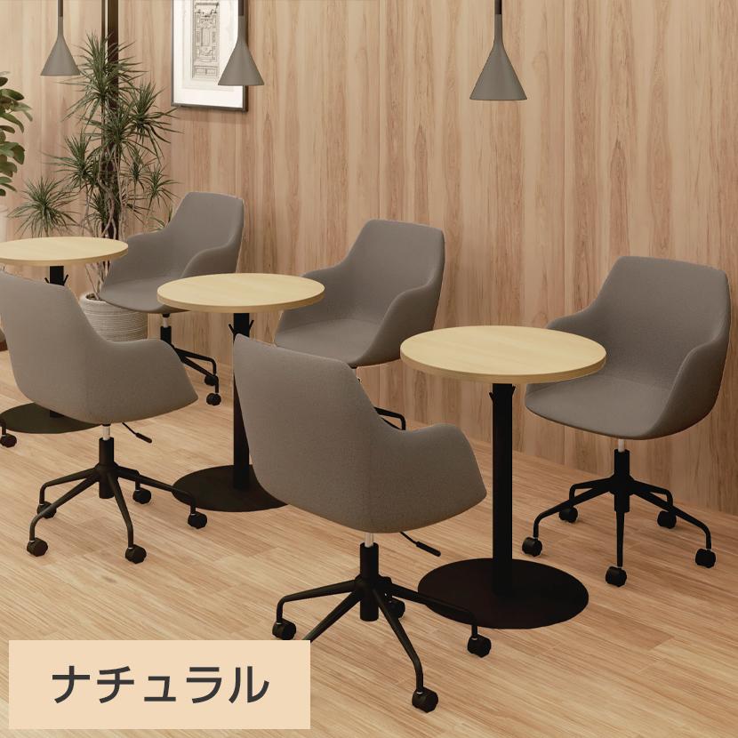 オフィスコム 法人様限定 カフェテーブル 丸テーブル レシル ラウンド