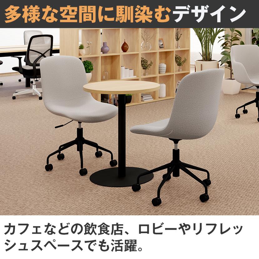デスク オフィス 丸 テーブル オフィスコム 法人様限定 カフェテーブル