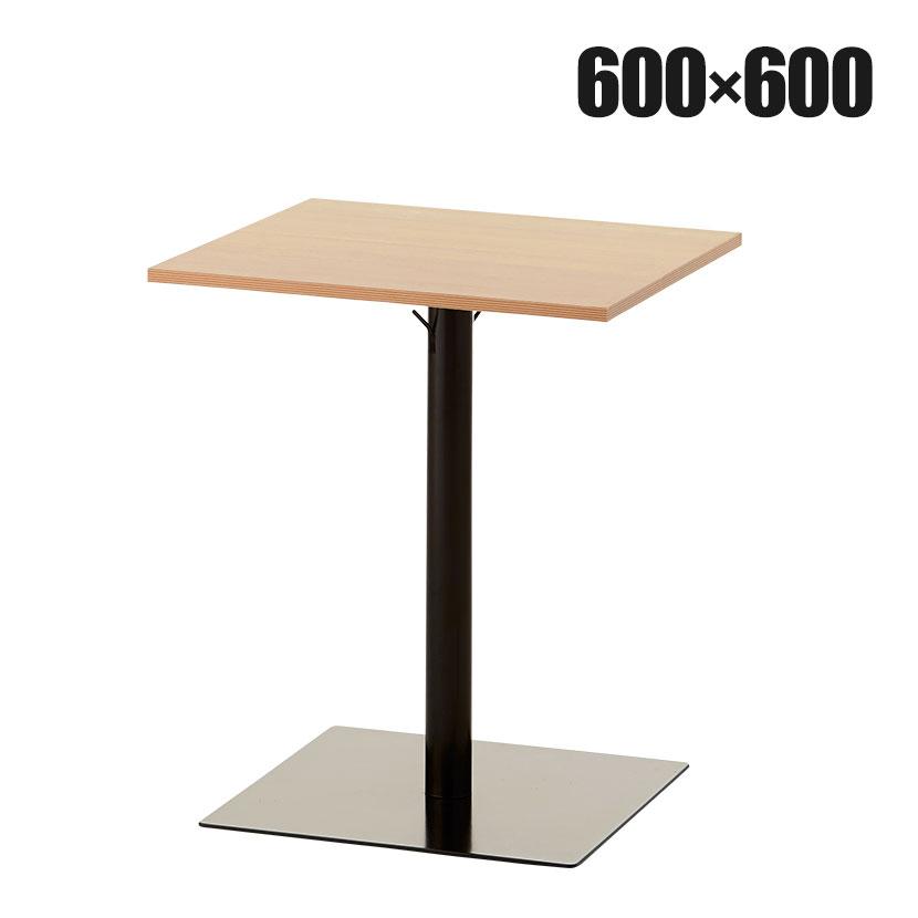 法人様限定 カフェテーブル レシル スクエアテーブル 角型 バックハンガー付き おしゃれ ロビー 幅600×奥行600×高さ720mm