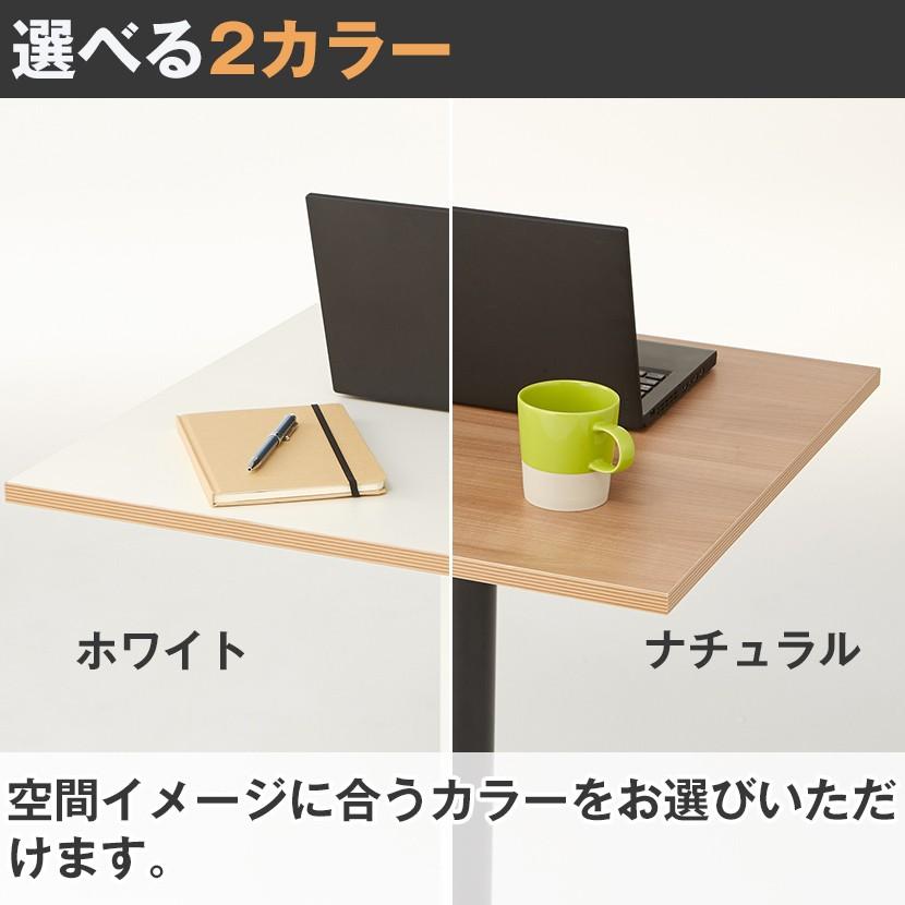 オフィスコム 法人様限定 カフェテーブル レシル スクエアテーブル 角