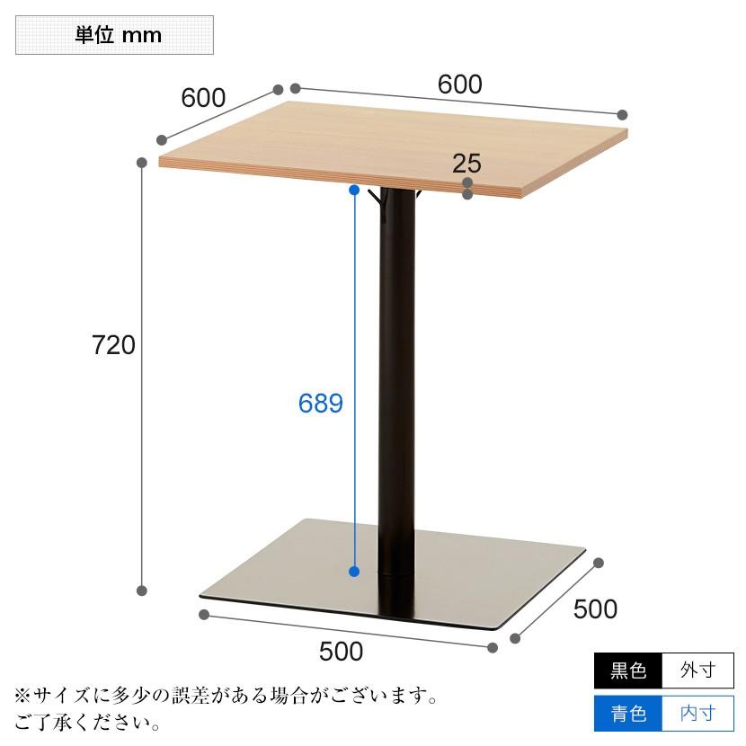 オフィスコム 法人様限定 カフェテーブル レシル スクエアテーブル 角