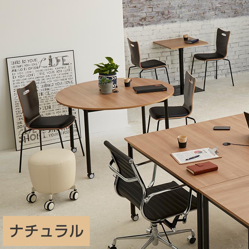 オフィスコム　カフェテーブル オフィスコム 法人様限定 カフェテーブル レシル スクエアテーブル 角