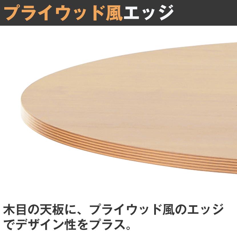 オフィスコム 法人様限定 カフェテーブル 丸テーブル レシル ラウンド 