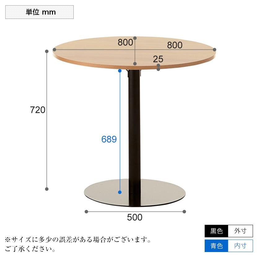 福岡市限定】【展示品・未使用品】丸テーブル 福岡市限定】【展示品