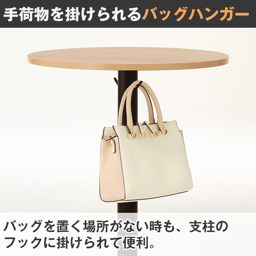 オフィスコム 法人様限定 カフェテーブル 丸テーブル レシル ラウンド 