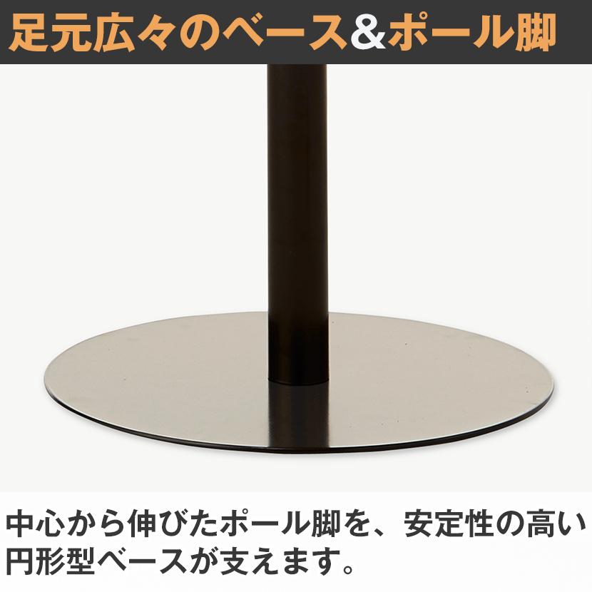 オフィスコム 法人様限定 カフェテーブル 丸テーブル レシル ラウンド 