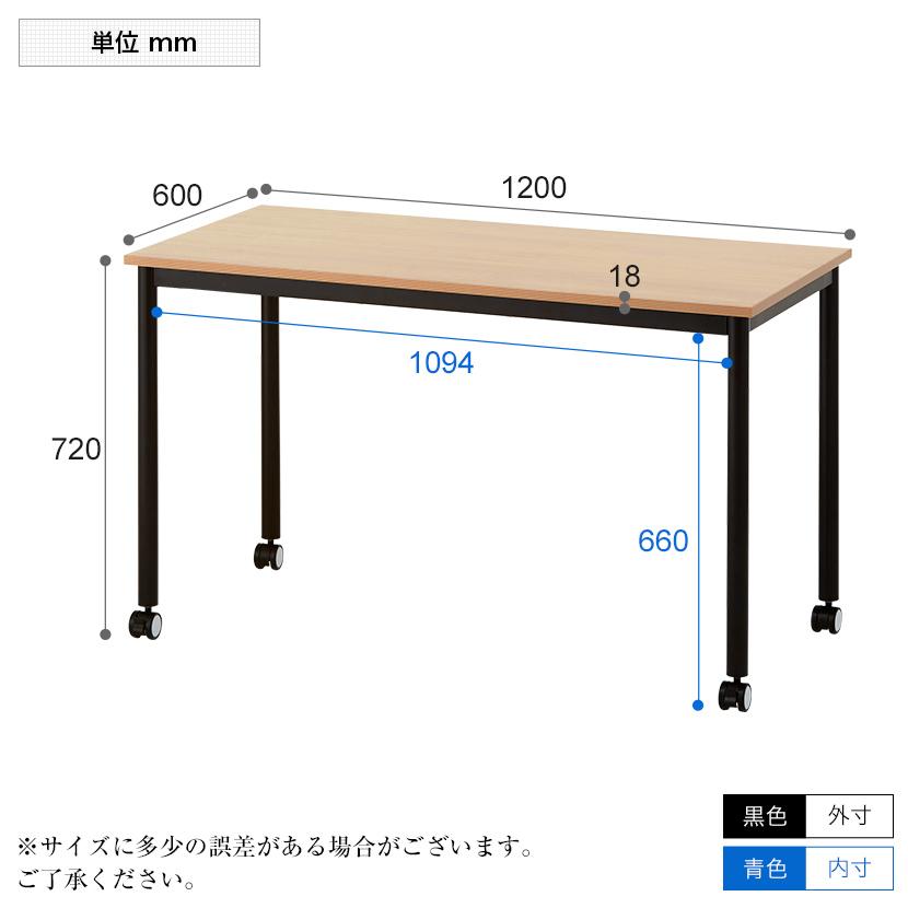 オフィスコム 法人様限定 ミーティングテーブル レシル キャスター付