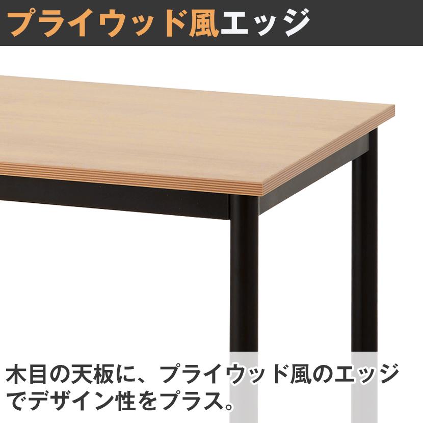 オフィスコム 法人様限定 ミーティングテーブル レシル キャスター付