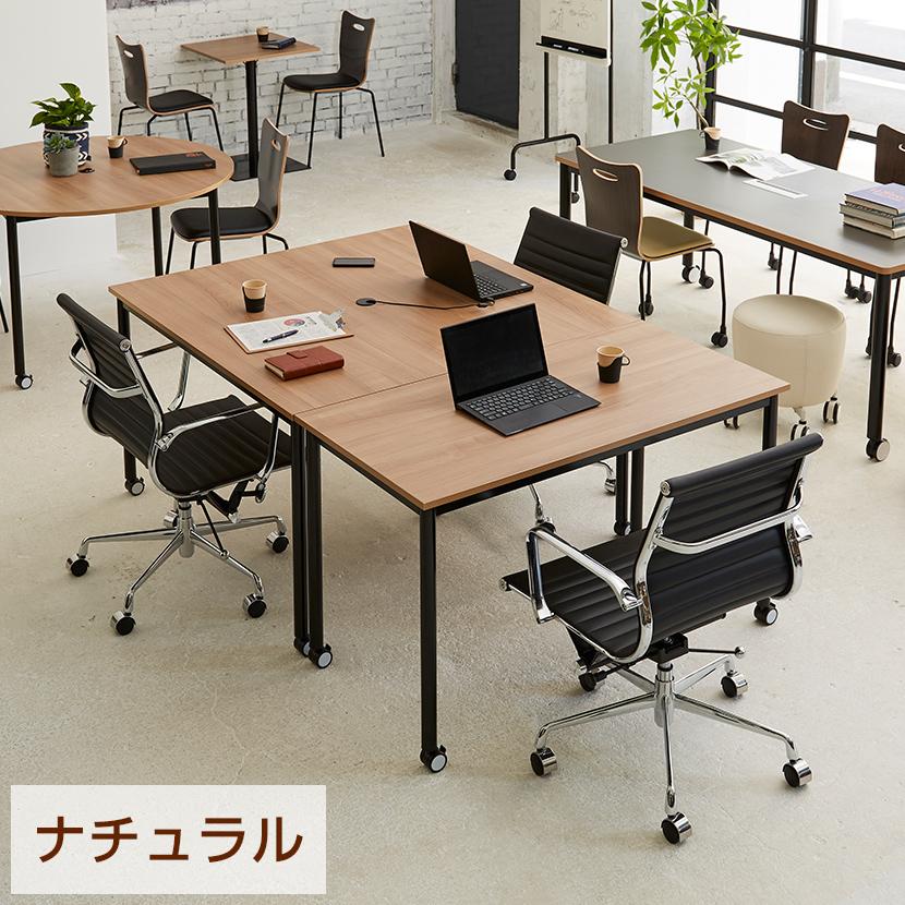 オフィスコム 法人様限定 スクエアテーブル レシル キャスター付き 角